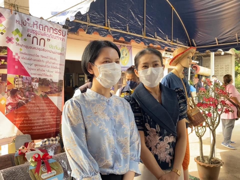 รูปแนบ