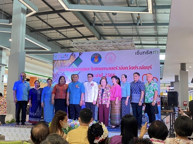 รูปแนบ