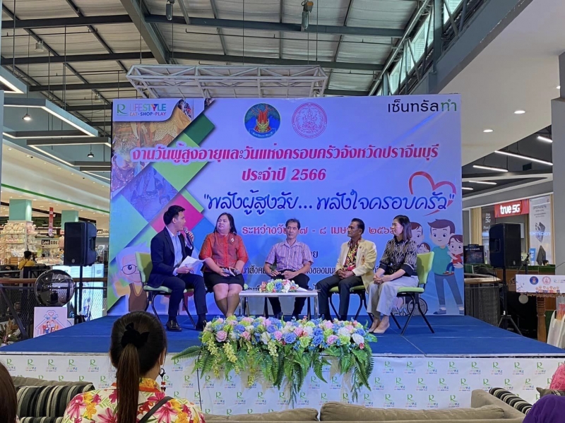รูปแนบ