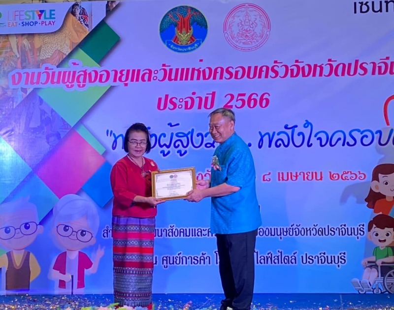รูปแนบ