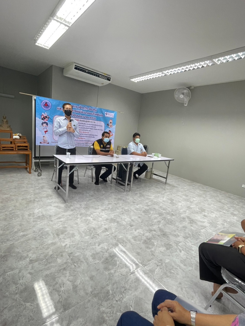 รูปแนบ