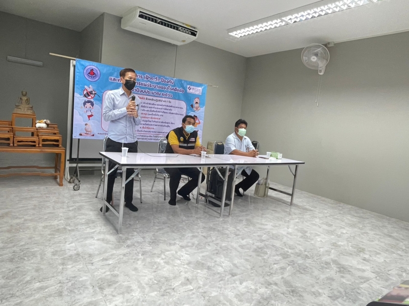 รูปแนบ