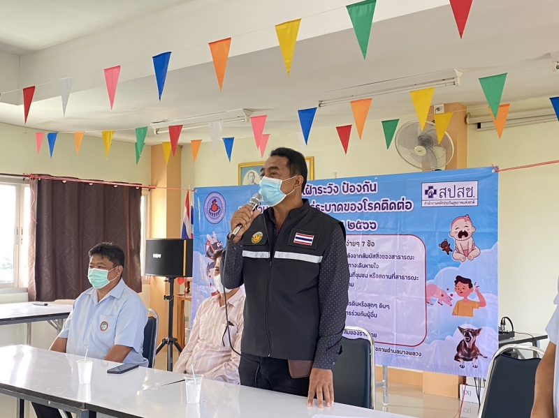 รูปแนบ