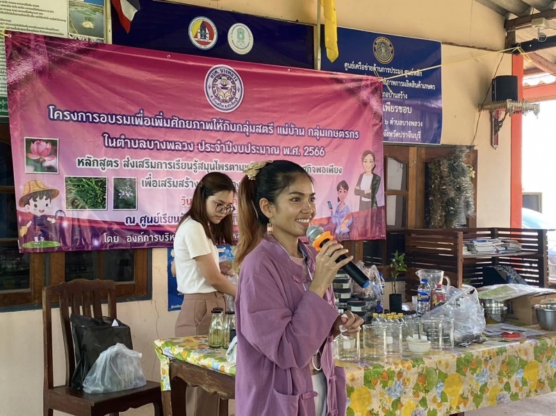 รูปแนบ