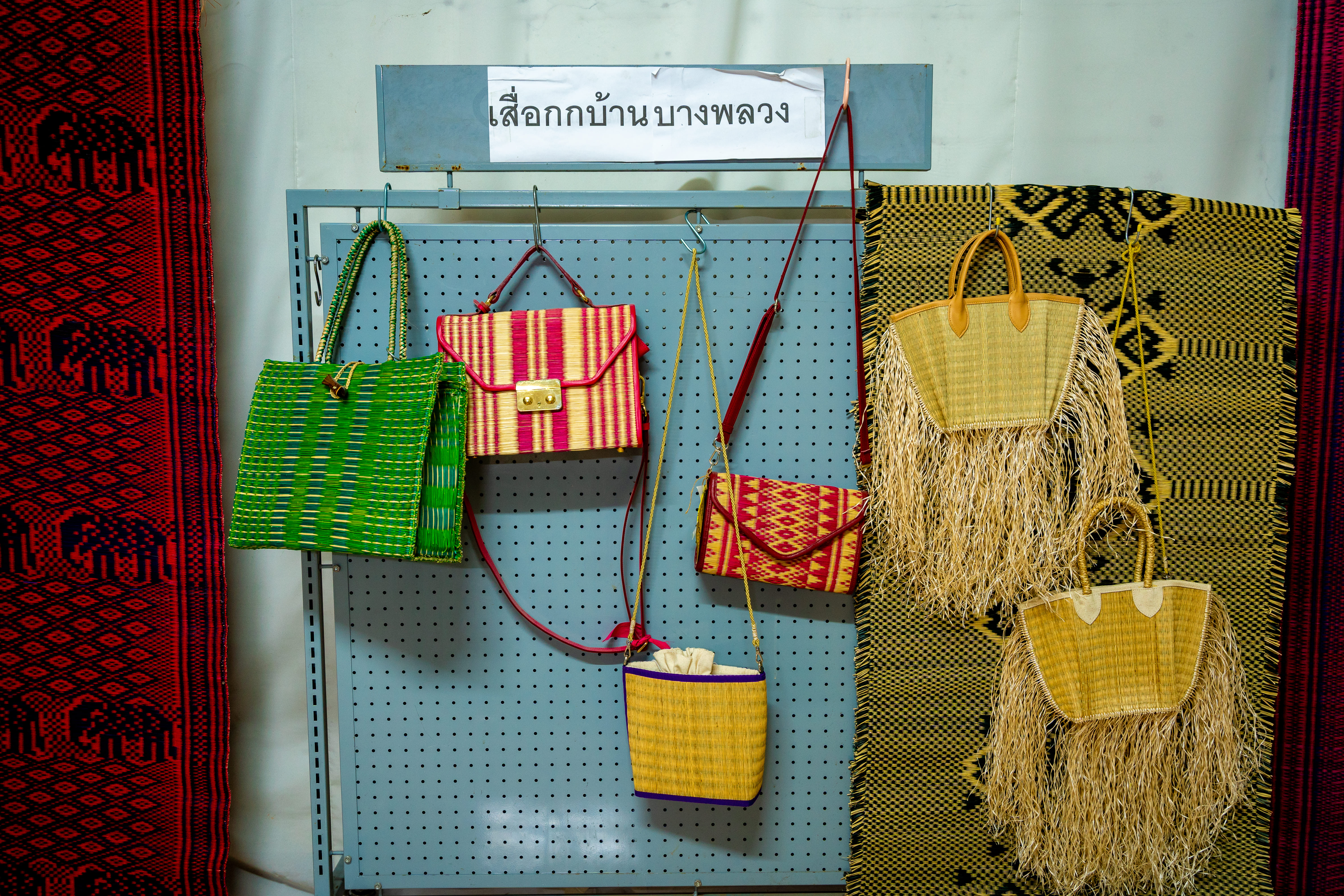 รูปแนบ