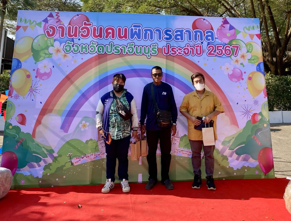 รูปแนบ