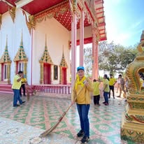 รูปแนบ
