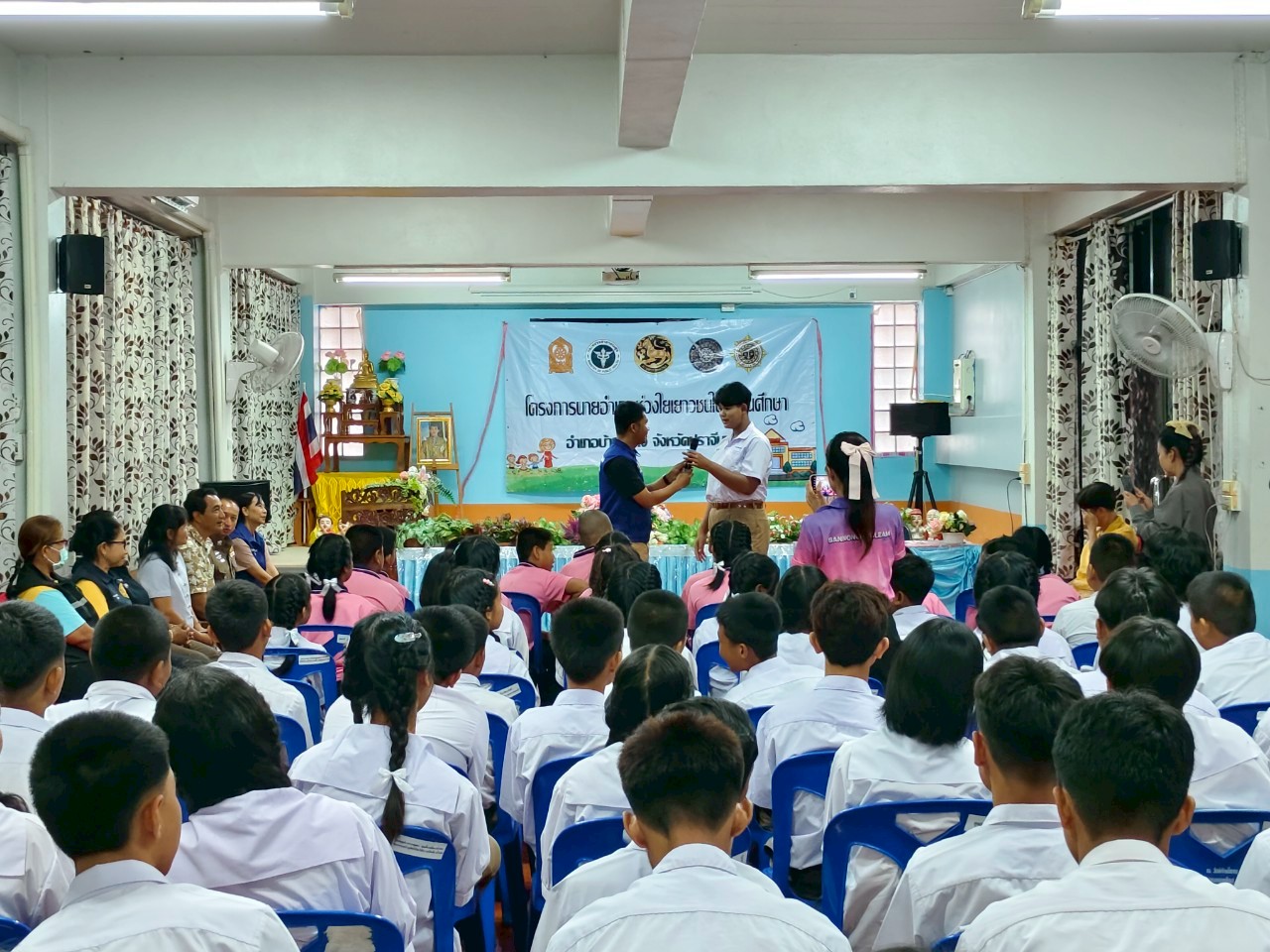 รูปแนบ