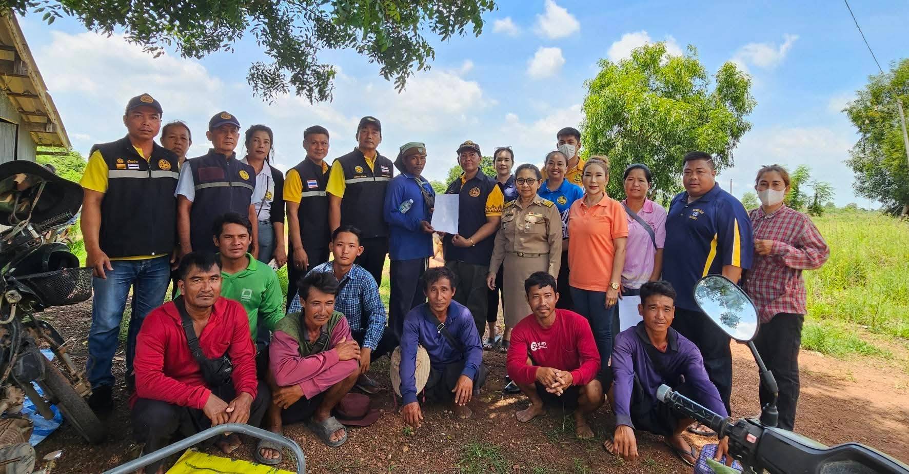 รูปแนบ
