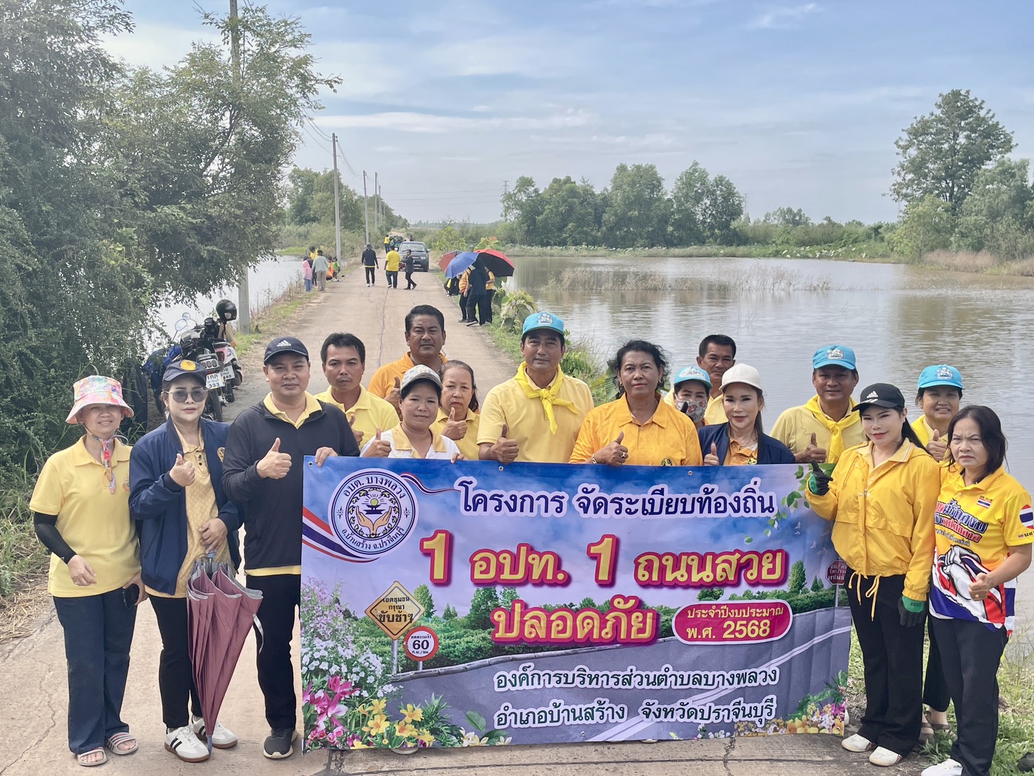 รูปแนบ