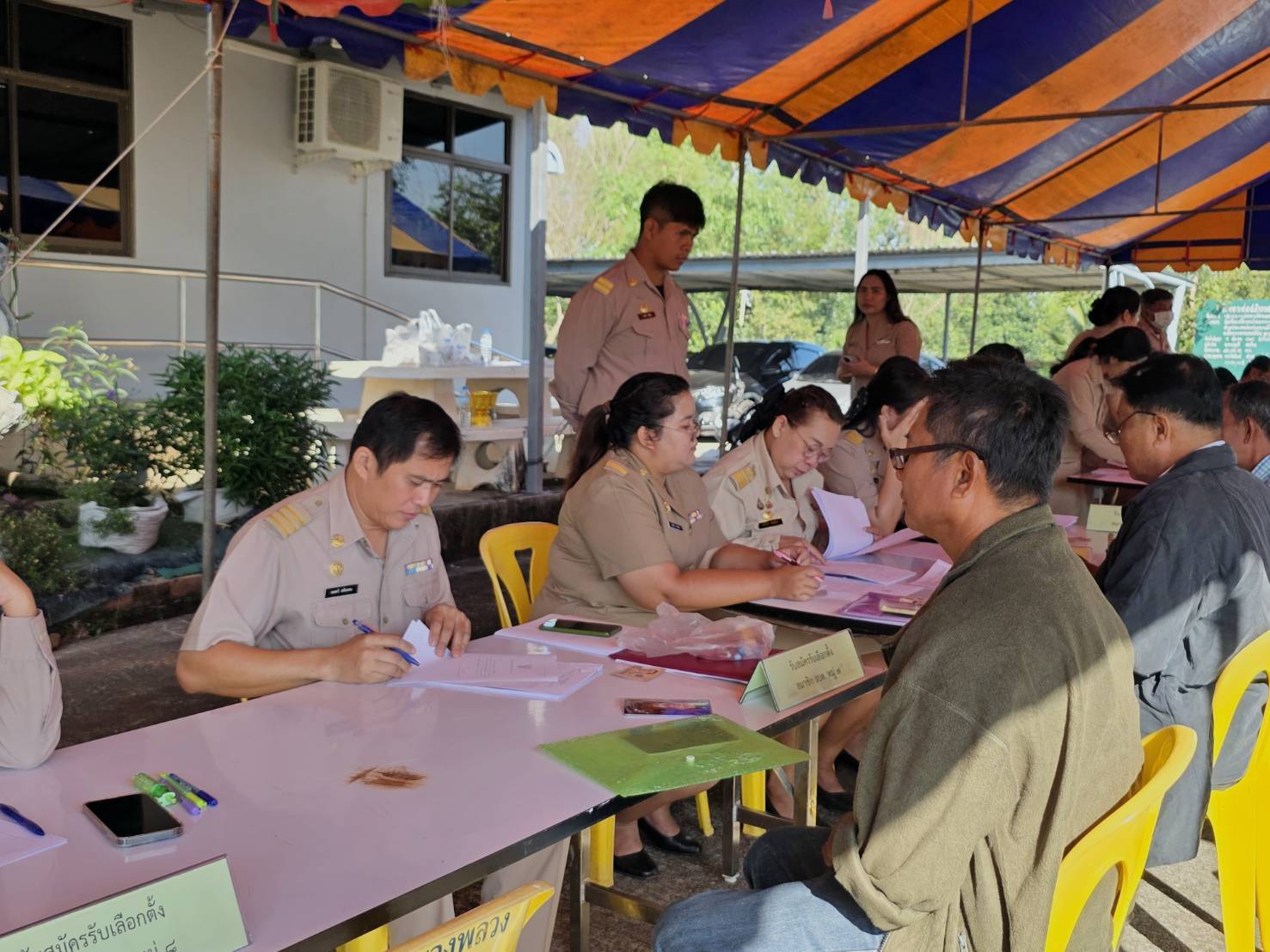 รูปแนบ