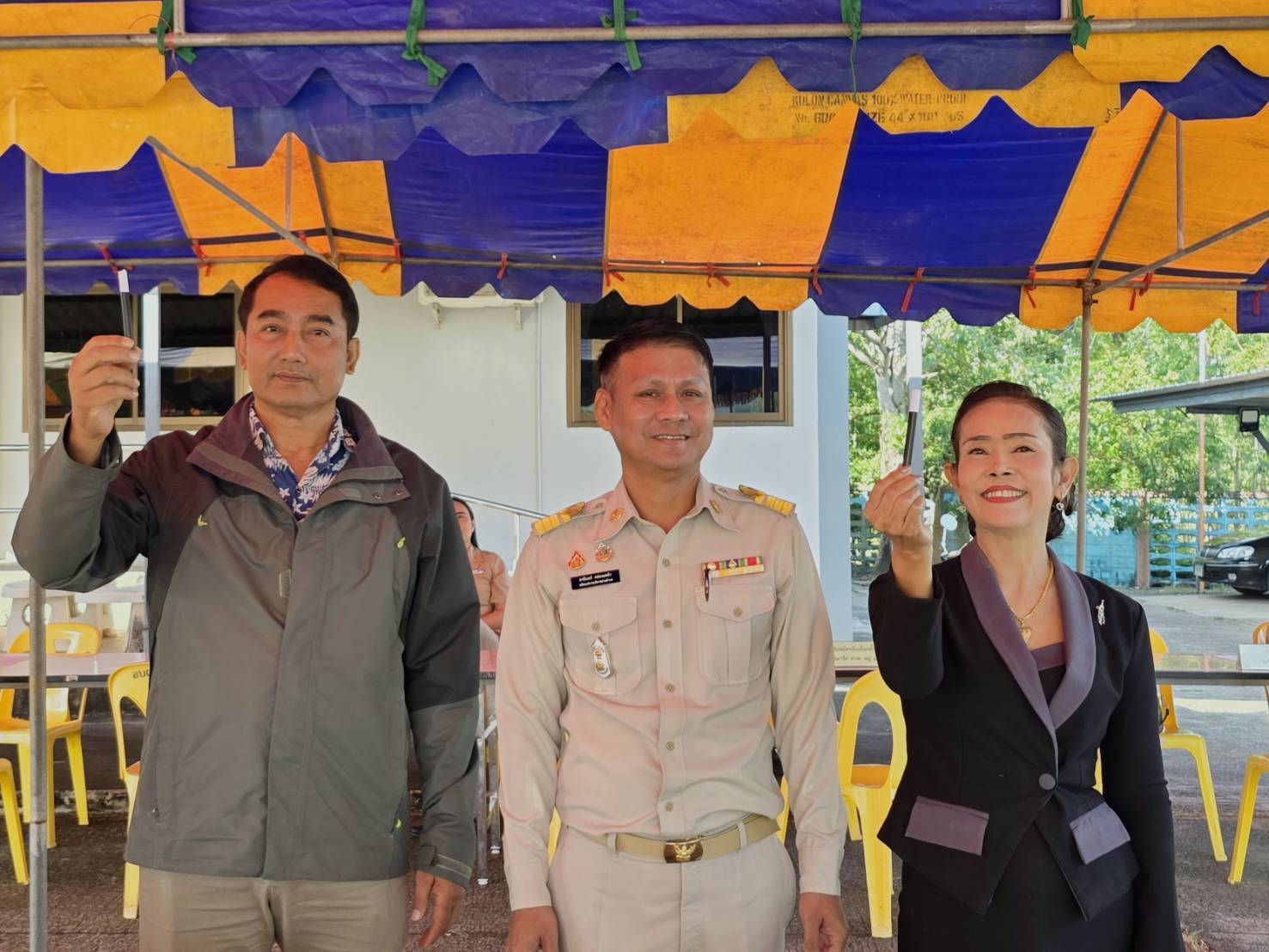 รูปแนบ