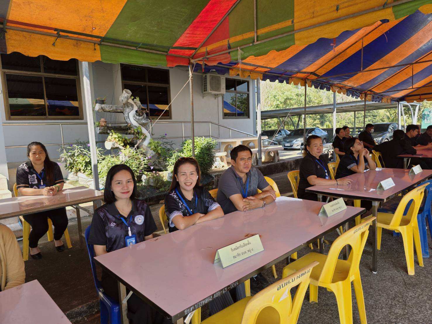 รูปแนบ