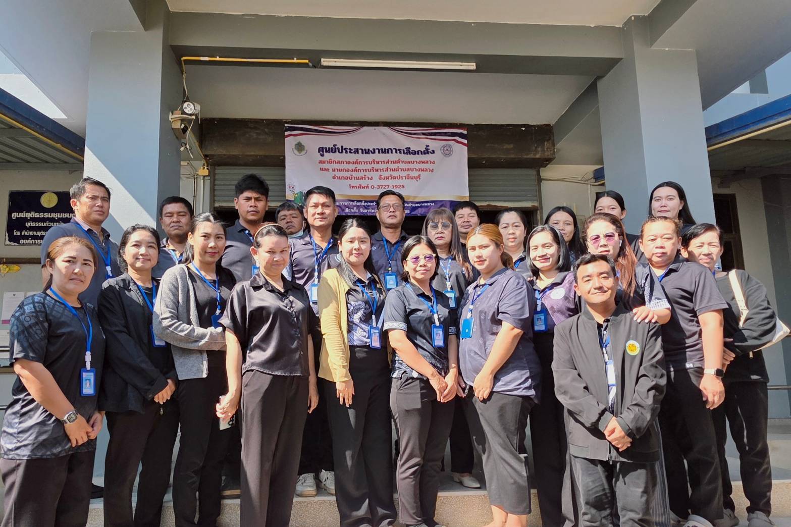 รูปแนบ