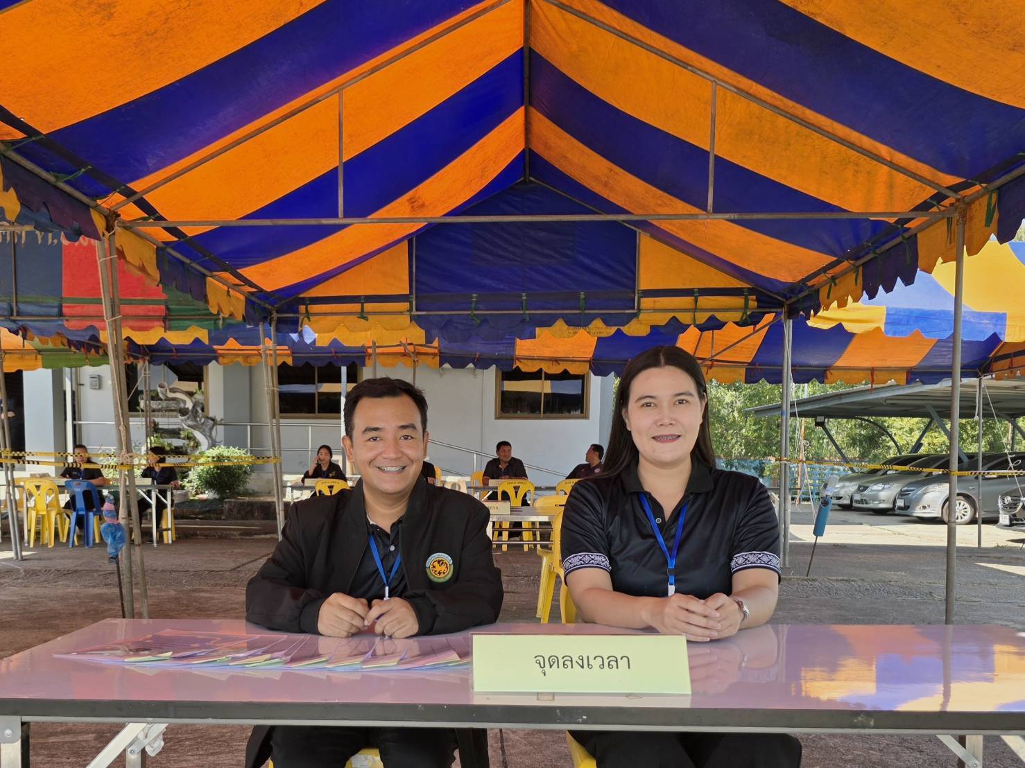 รูปแนบ