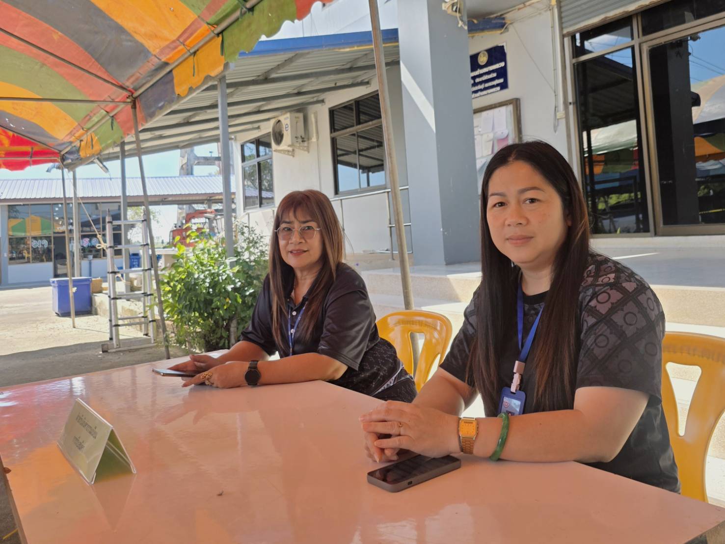 รูปแนบ