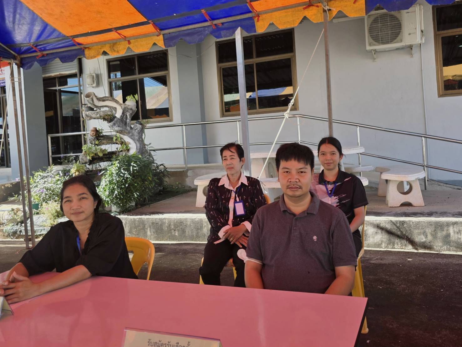 รูปแนบ