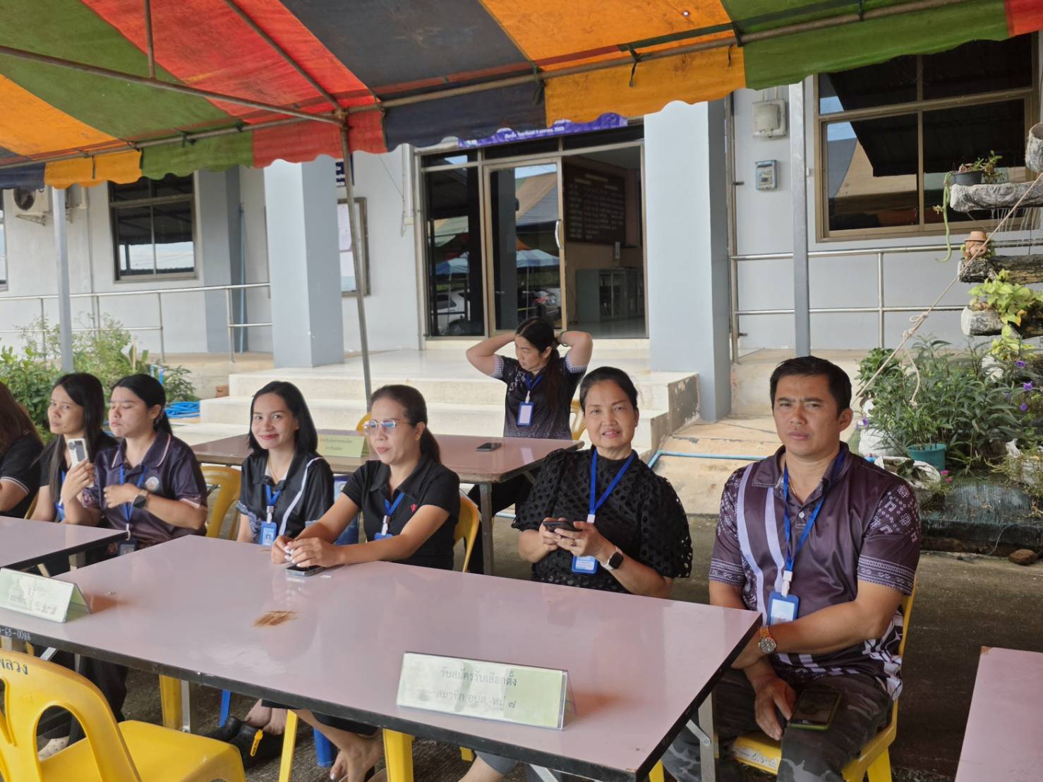 รูปแนบ